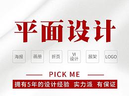 个人兼职，非诚勿扰