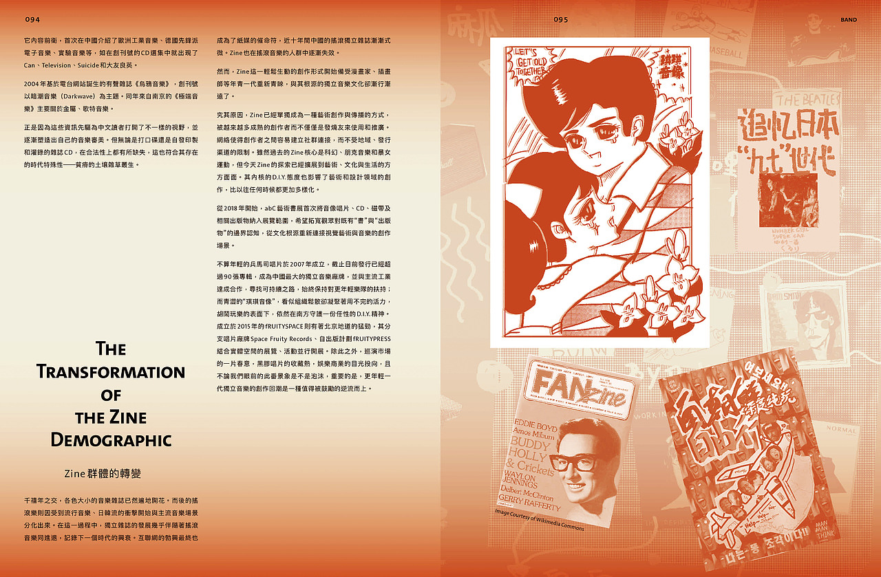 BranD ISSUE 56 为音乐而设计(图ZMjg3Mjg4NzY0) - 书籍/画册 - 站酷设计师赖宇杰原创素材 - 站酷ZCOOL