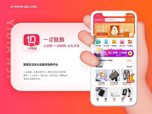 电商APP（个人主页-ZNTg3NTM0MzI=） - APP界面 - 站酷设计师W_兰子原创素材 - 站酷ZCOOL