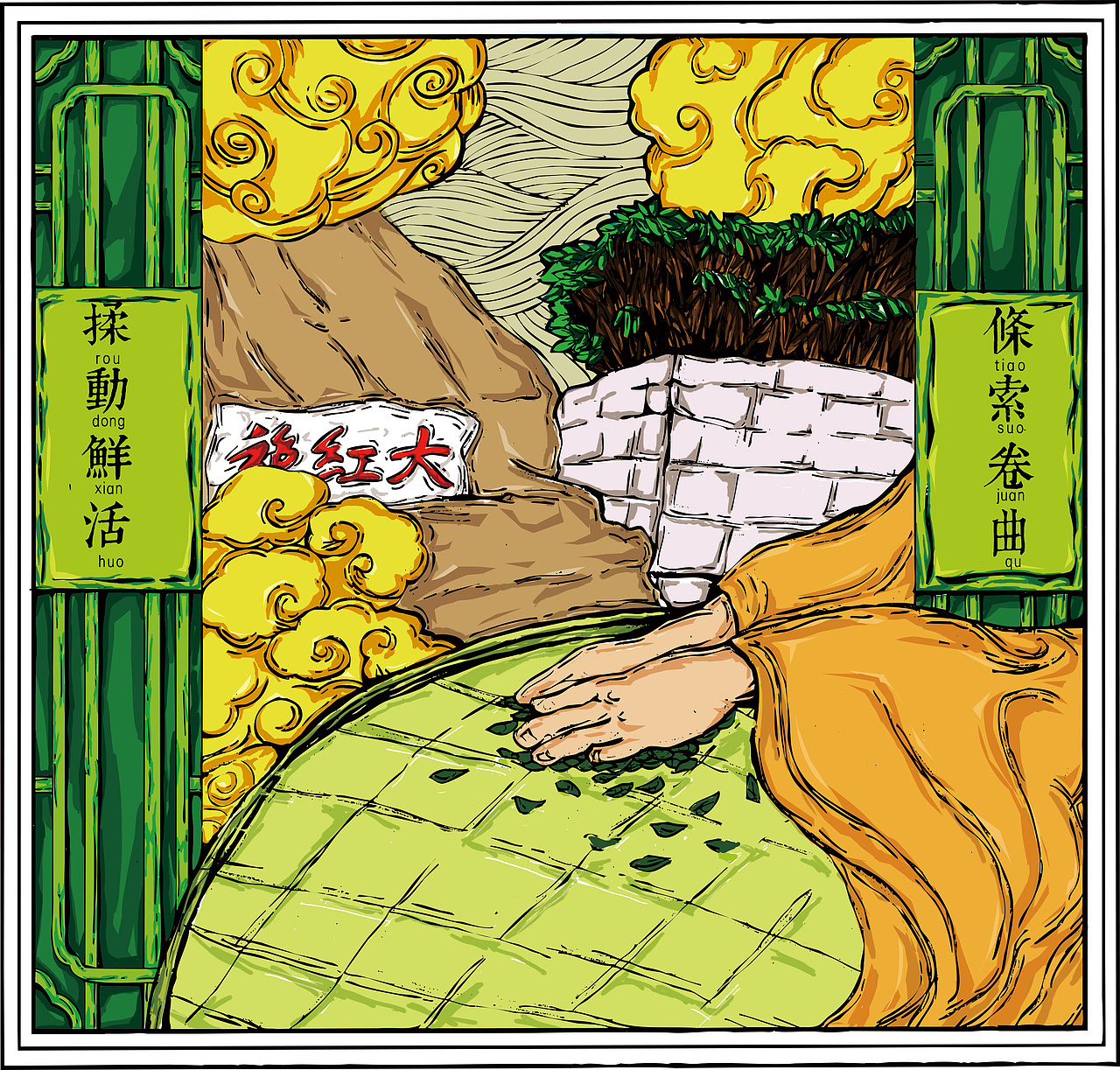 2016-靳埭强设计奖学生组入选奖-《武夷牌守忆》系列茶包装设计（图ZNzQ1NzAyMDA=） - 包装 - 站酷设计师慧品牌设计原创素材 - 站酷ZCOOL