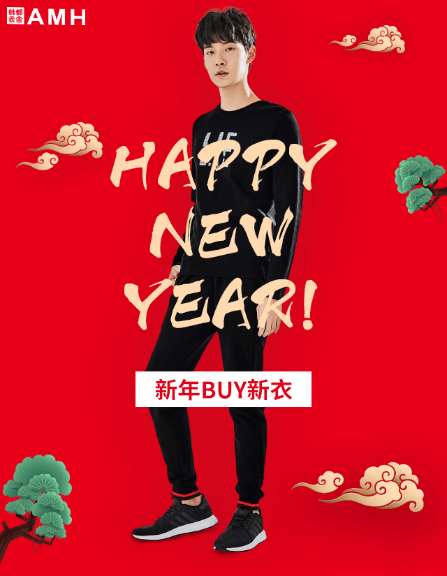 唯品会-AMH-2.15半品框架（图ZMTA4OTQxNjc2） - 电商 - 站酷设计师HDS视觉顾问原创素材 - 站酷ZCOOL