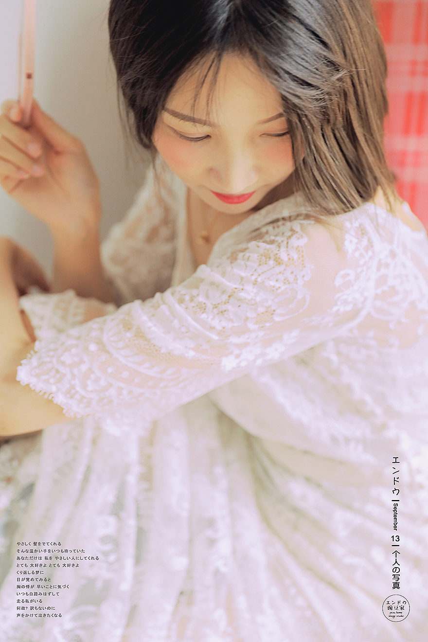 姑娘看了都喜欢系列