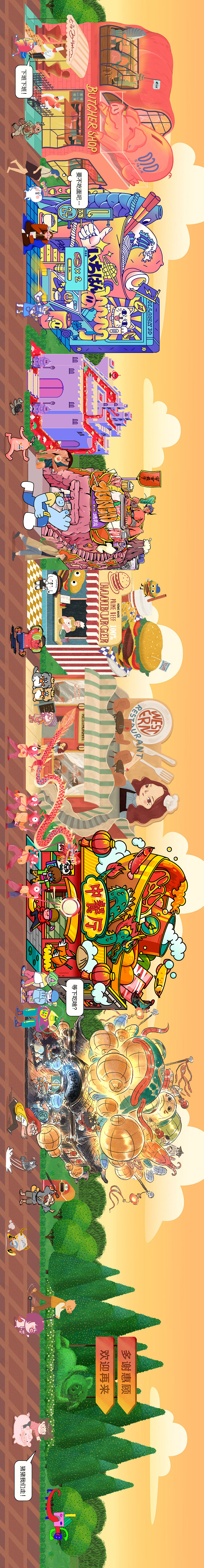 <br><br>感谢欣赏<br>Thank you for watching