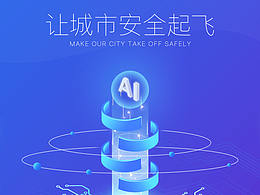 互联网