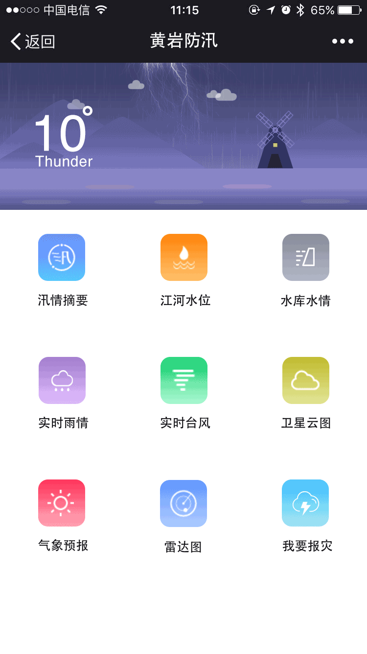 工作总结（图ZMTU2MjAwMjk2） - APP界面 - 站酷设计师Sunrise晶晶原创素材 - 站酷ZCOOL