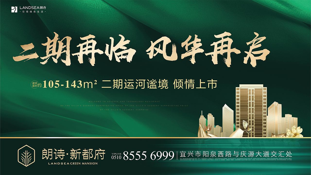 KV（图ZMjQ1MjAwMzYw） - 品牌 - 站酷设计师somnambulator原创素材 - 站酷ZCOOL