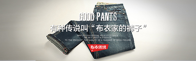 男装高点击率钻展图(BANNER)（图ZMjA1OTI5OTQ0） - 电商 - 站酷设计师一个小松子原创素材 - 站酷ZCOOL