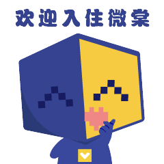 微棠方方表情包系列/日常篇和工作篇