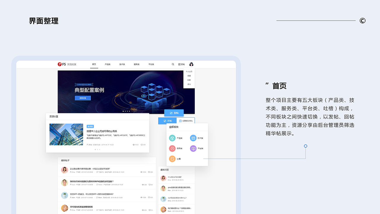 设计作品合集（图ZMzQ4Mjc2MTM2） - 交互/UE - 站酷设计师D壹零零原创素材 - 站酷ZCOOL