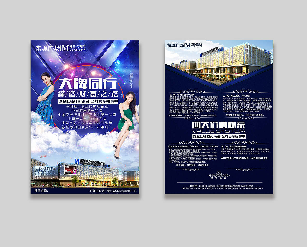 2017年海报（图ZMTA4MTg4MzAw） - 海报 - 站酷设计师二手艺术家原创素材 - 站酷ZCOOL