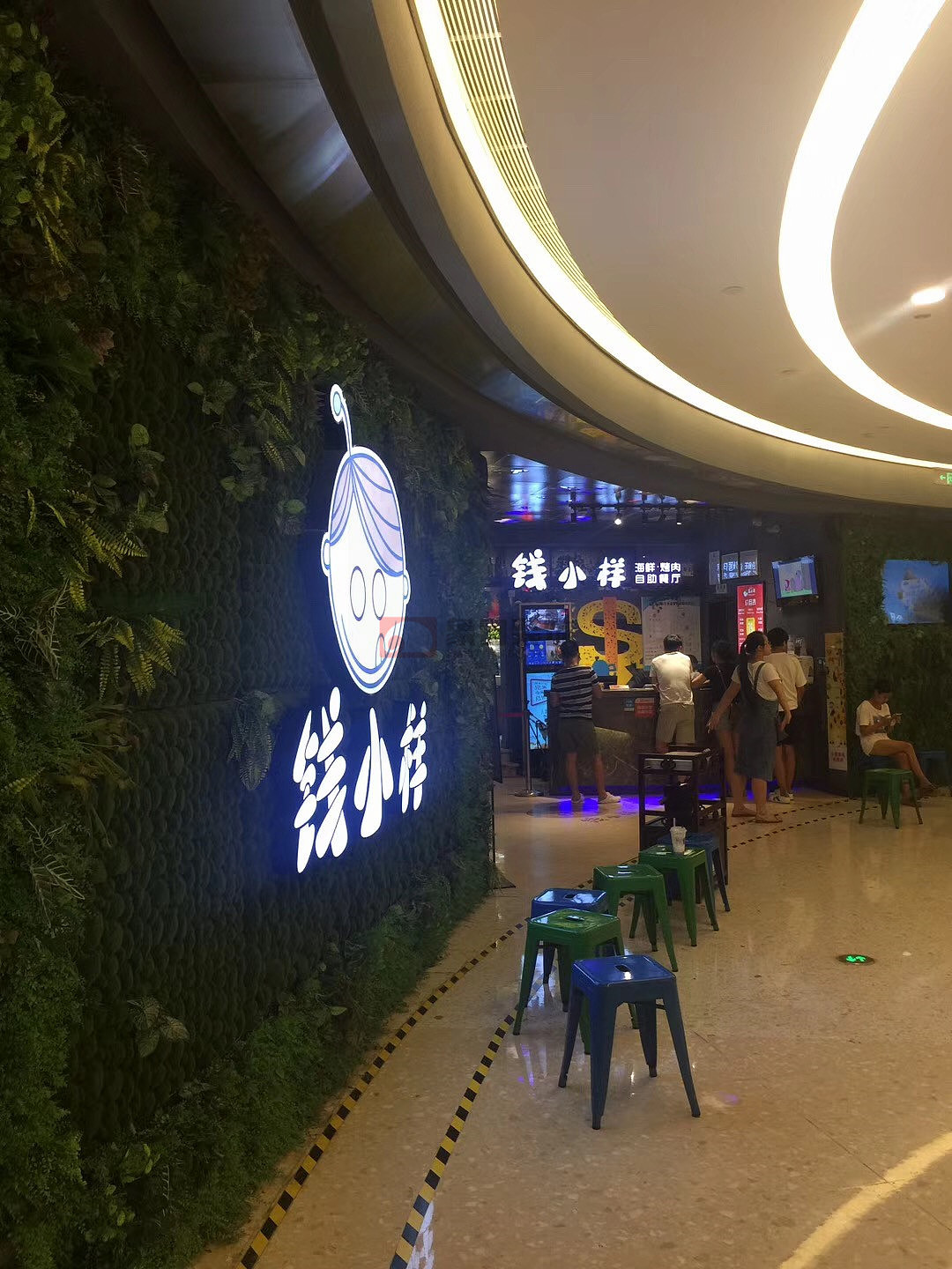 seven国际设计,重庆钱小样自助餐厅店装修作品实景