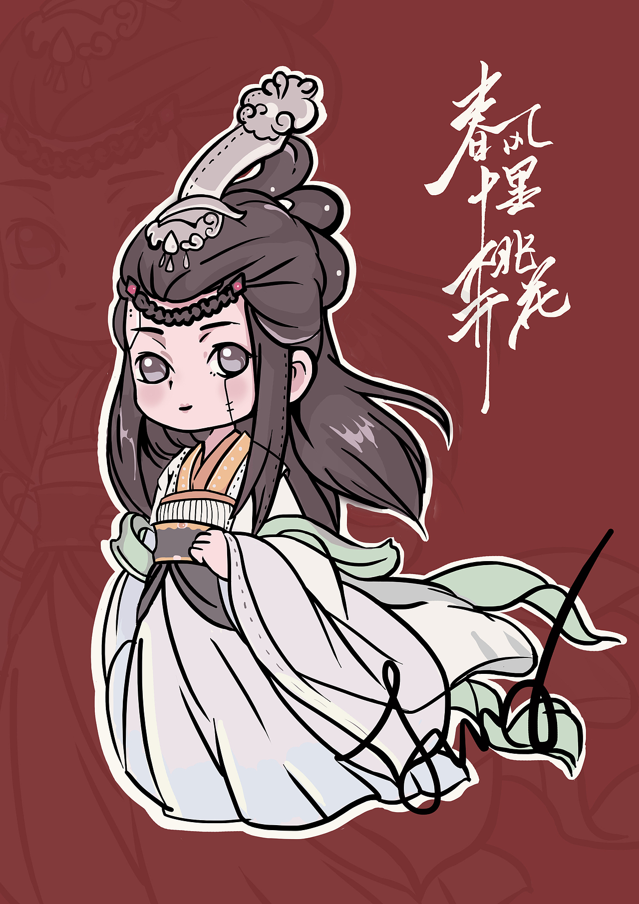 五刷三生三世！太好看了！浅浅（图ZMTgyOTQ4NTA0） - 创作习作 - 站酷设计师幸运晶原创素材 - 站酷ZCOOL