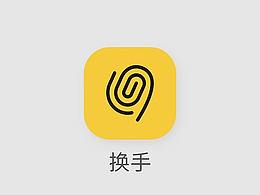换手APP logo