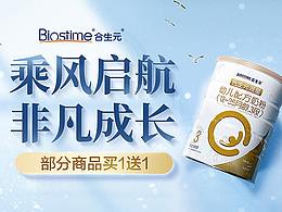 母婴