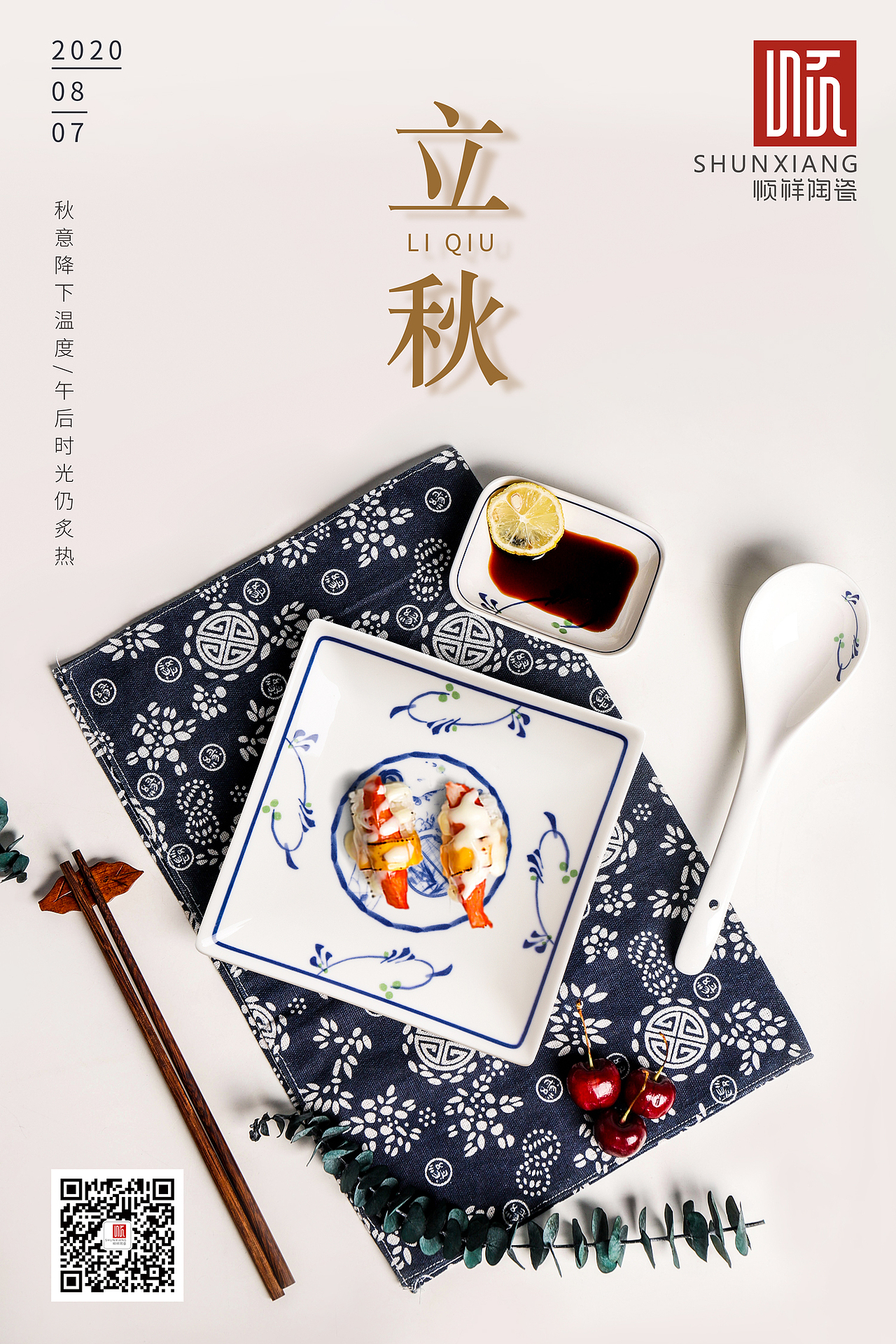 節(jié)日海報（圖ZMjIwNzkzMTIw） - 海報 - 站酷設計師禿頂少女m原創(chuàng)素材 - 站酷ZCOOL