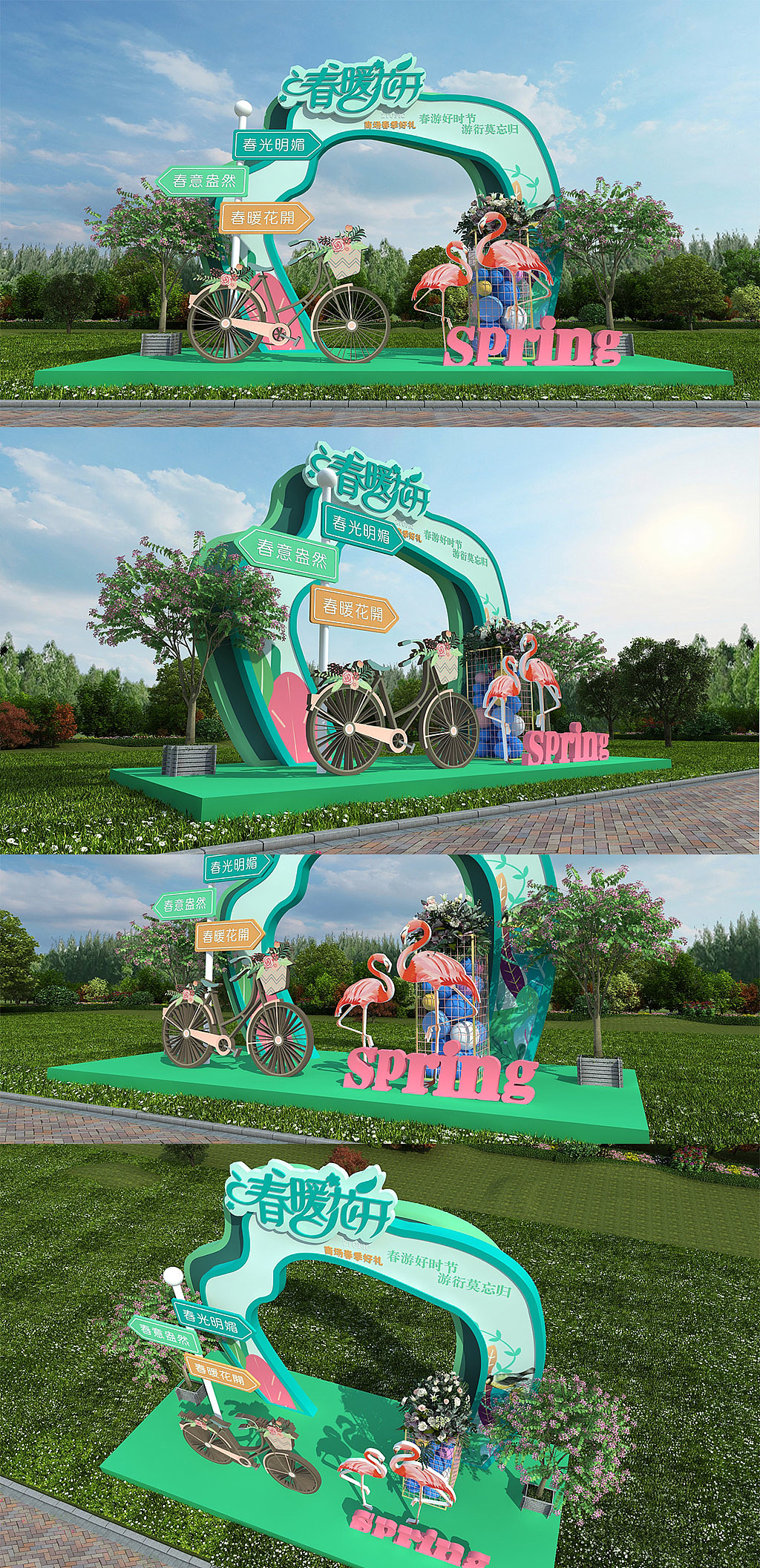 春季美陈（图ZMjQ1MzUyOTg0） - 展陈设计 - 站酷设计师J自在原创素材 - 站酷ZCOOL