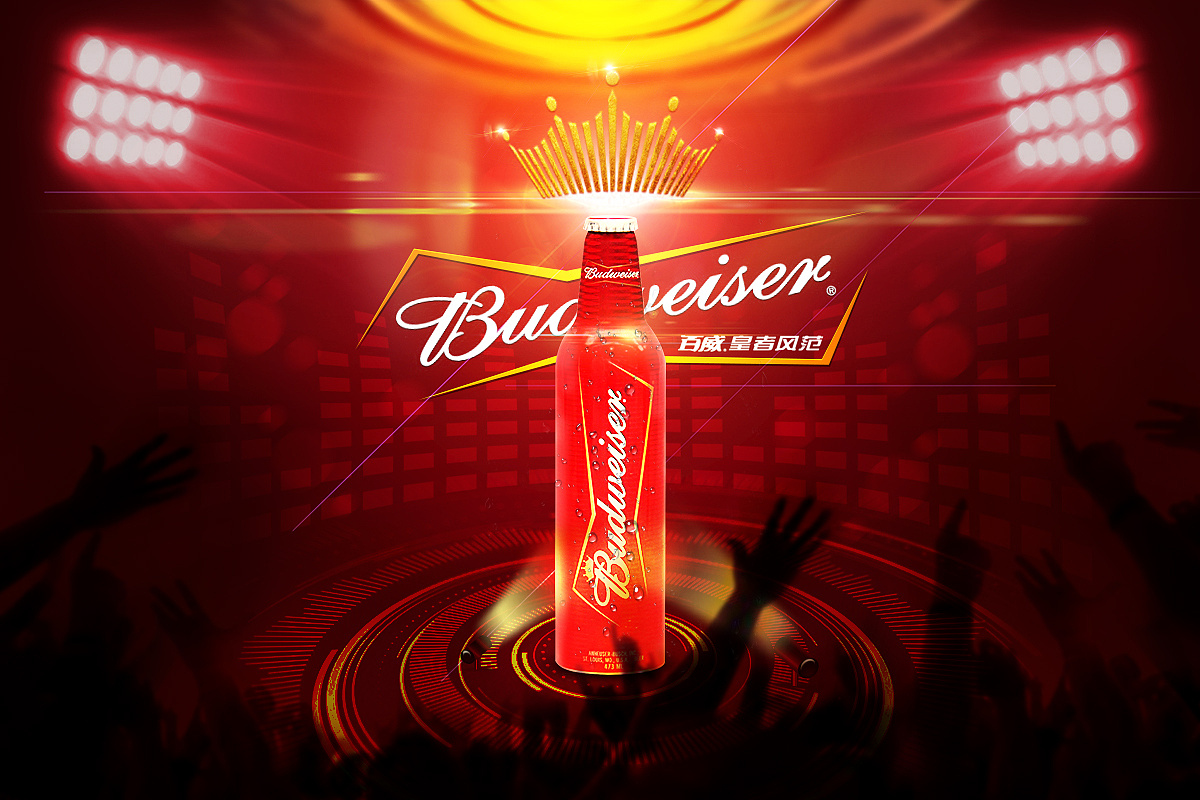 百威海报|网页|banner/广告图|励志成为大角虫 - 原创作品 - 站酷