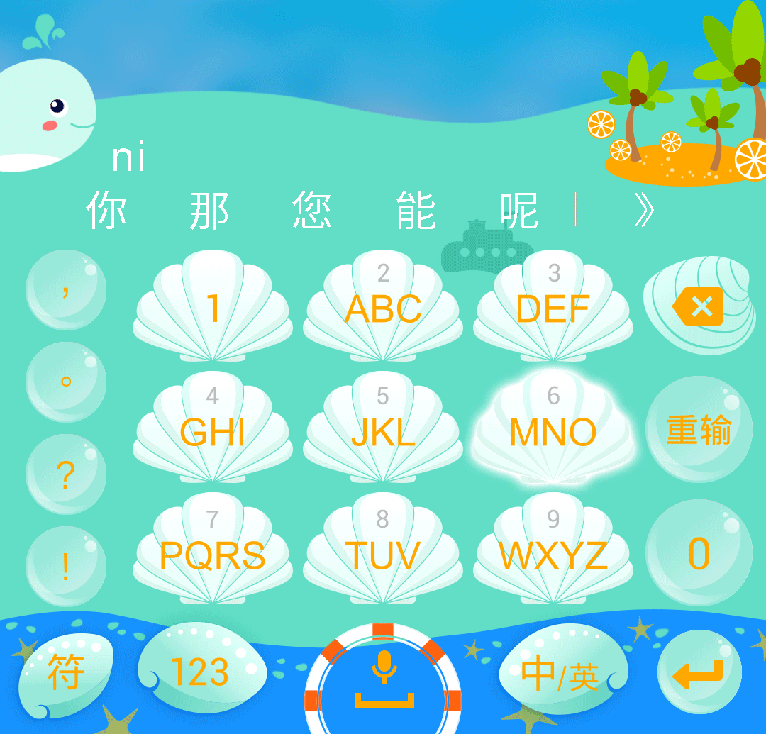 SWIM DOLPHIN——一只陪你打字的游游豚（图ZNTAyMjMwODQ=） - 主题/皮肤 - 站酷设计师璐宝儿原创素材 - 站酷ZCOOL