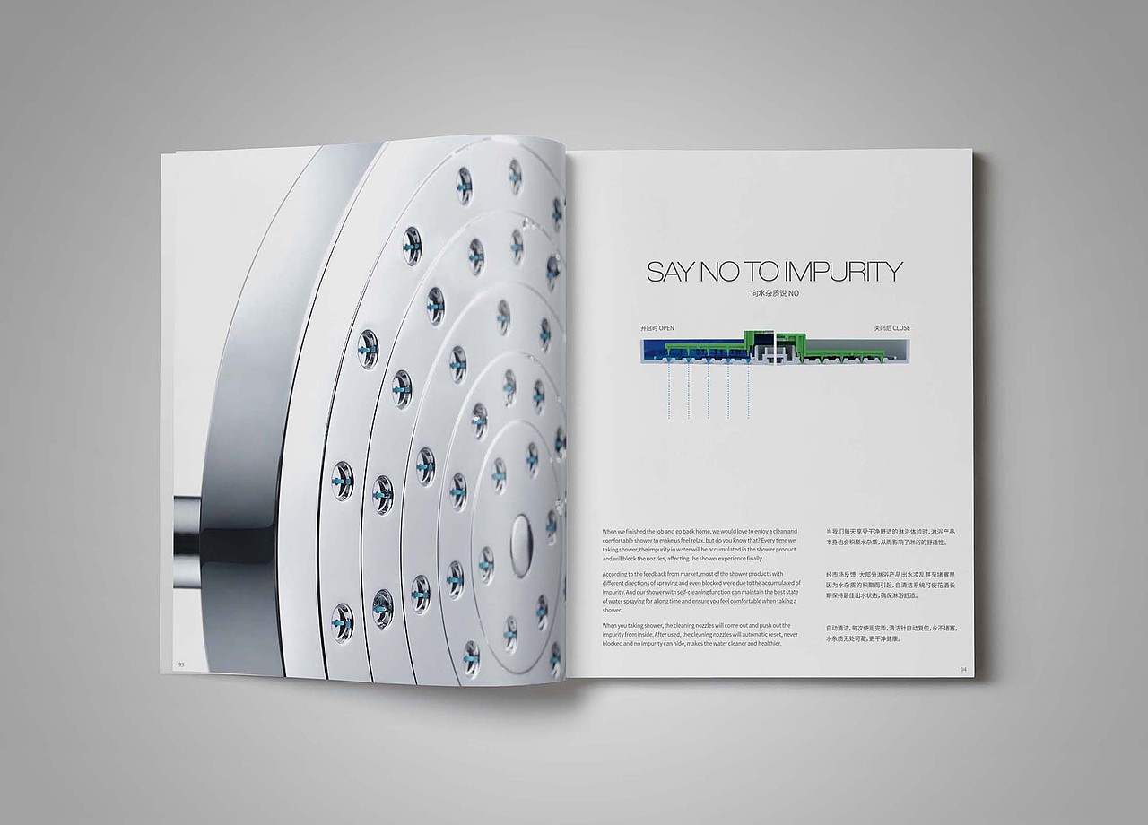 画册案例/正霖卫浴