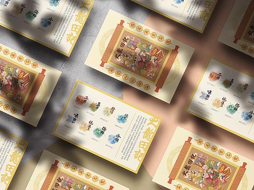 课程作业商业插画、来自山川湖海囿于美食与爱