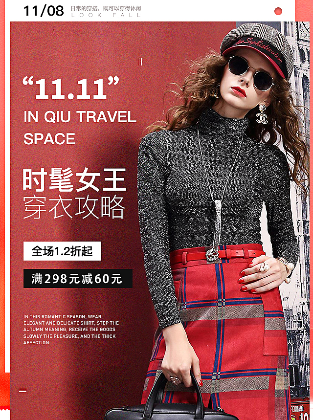 时装女装作品集之--无线海报设计（图ZMTk5NDIwNjQw） - 电商 - 站酷设计师小小小小艺JannG原创素材 - 站酷ZCOOL