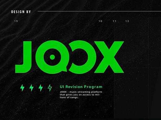 JOOX界面改版