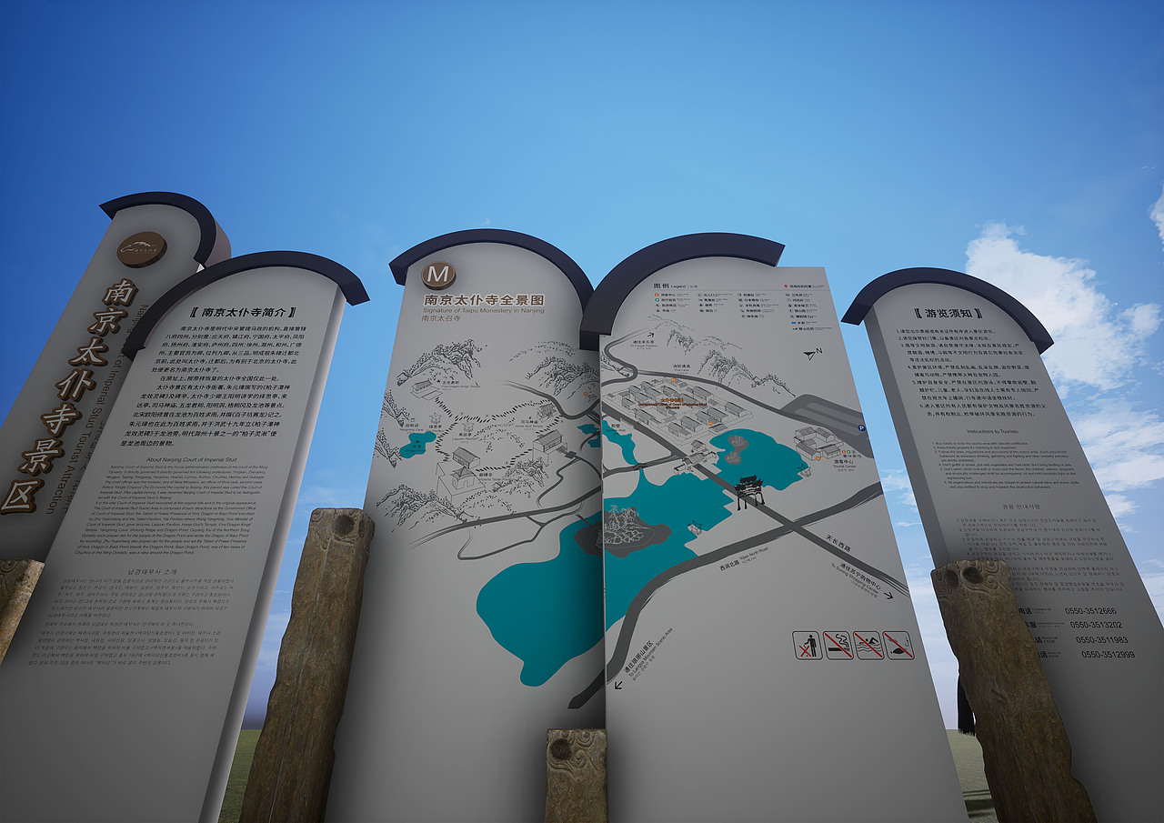南京太仆寺景区导视系统｜朗正设计（图ZMjQ3NTE4NDEy） - 景观设计 - 站酷设计师苏州朗正原创素材 - 站酷ZCOOL