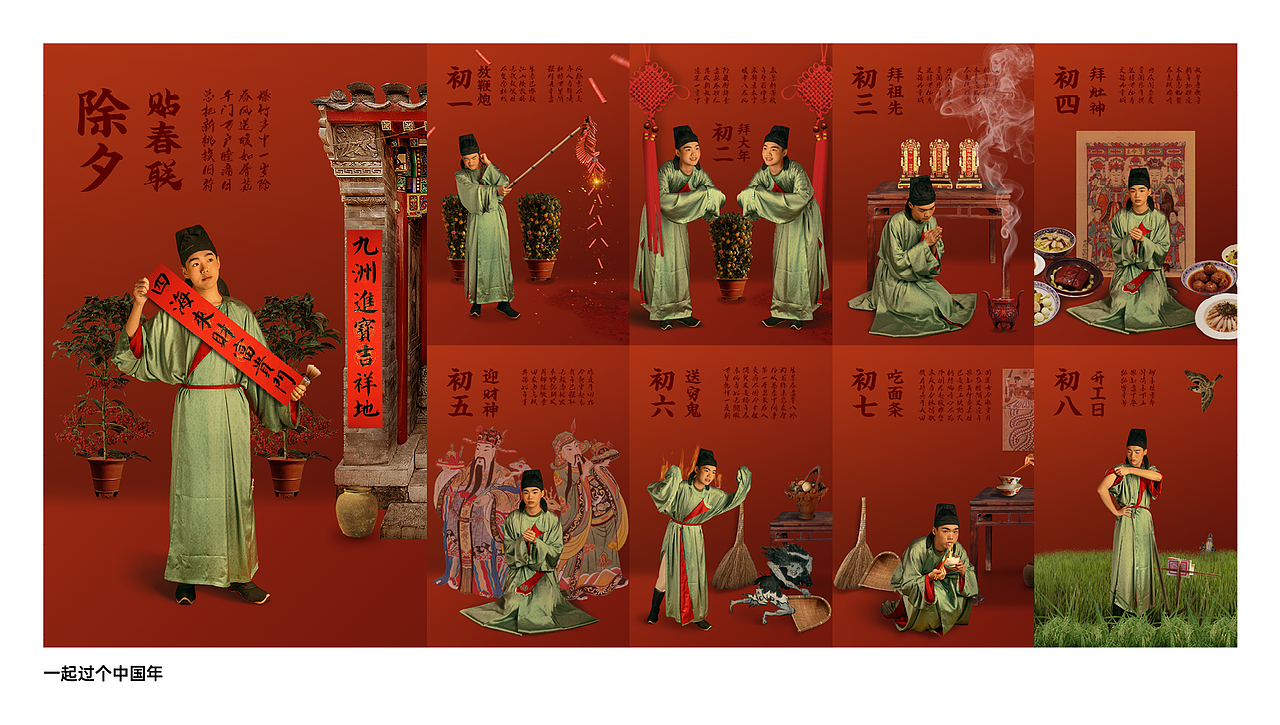 2022设计乱窜工作室作品集