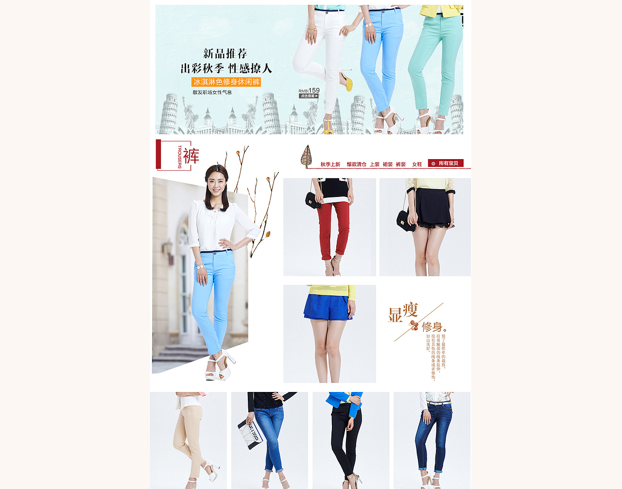 金苑女装 简约 带点复古 店铺装修 淘宝海报 时尚海报 淘宝女装 秋季海报 简约清新（图ZMTkyMDk0NzI=） - 电商 - 站酷设计师蓝色理想0116原创素材 - 站酷ZCOOL