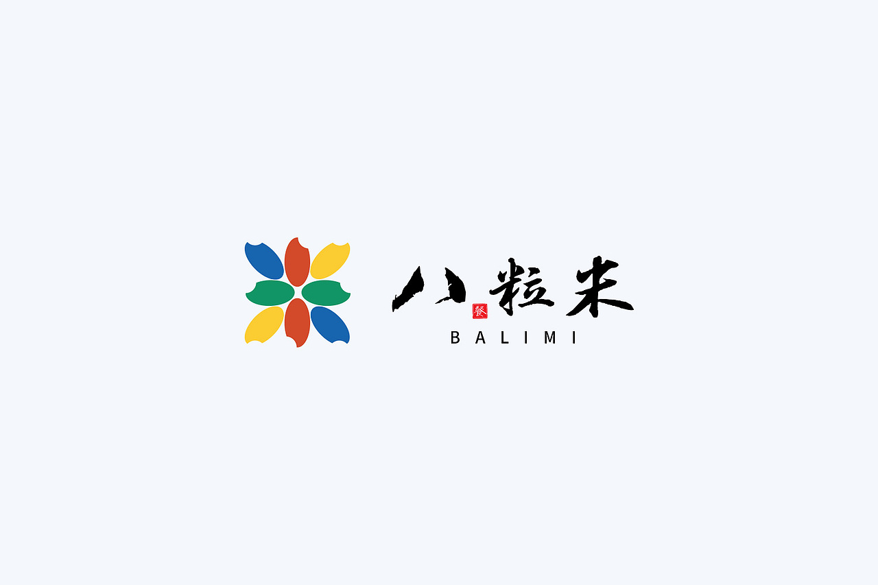 八粒米logo设计