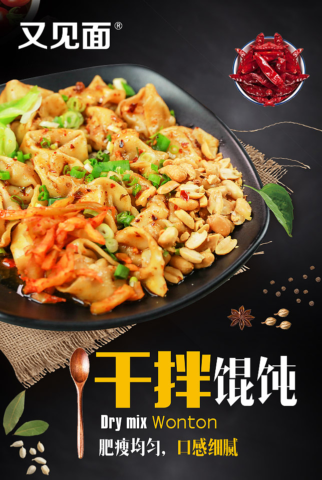 H5页面设计开发（又见面）餐饮全案策划设计-点邦策划（图ZODc1OTI4ODg=） - 品牌 - 站酷设计师点邦品牌设计原创素材 - 站酷ZCOOL