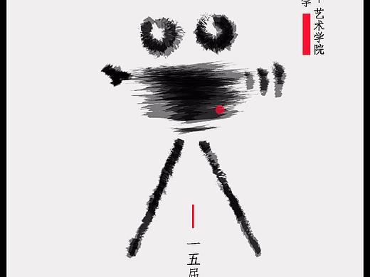 视觉传达系毕业设计展览海报