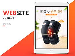 护膝详情页