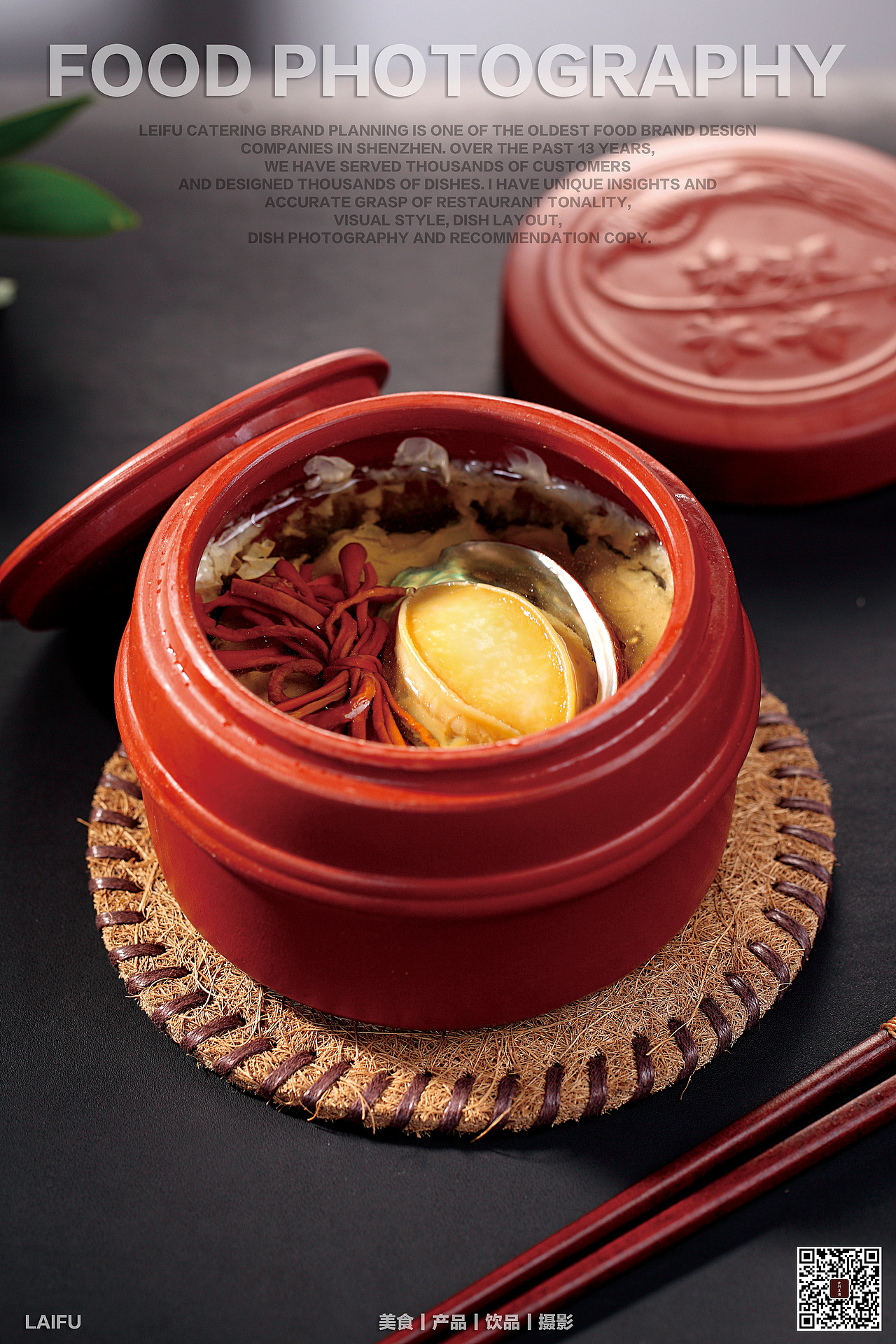 宝利来大酒店丨Food拍摄/美食摄影（图ZMTU5NzE3OTUy） - 产品摄影 - 站酷设计师深圳馋嘴美食摄影原创素材 - 站酷ZCOOL