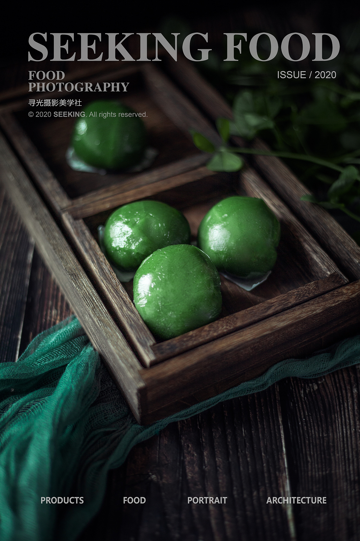 青团70青团糕点甜点静物创意摄影产品拍摄