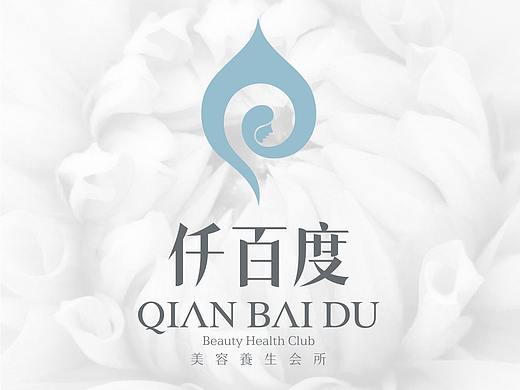 仟佰度美容会所LOGO设计