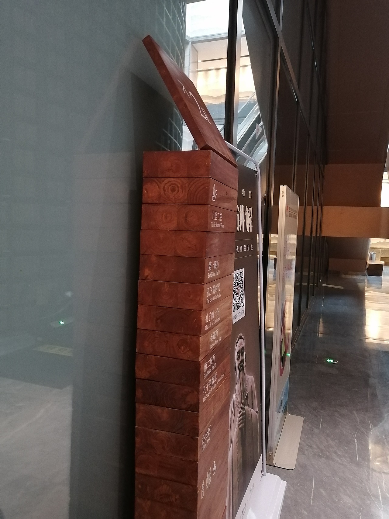 孔子博物馆（图ZMjM4OTEzNDky） - 展陈设计 - 站酷设计师JIANG2015原创素材 - 站酷ZCOOL