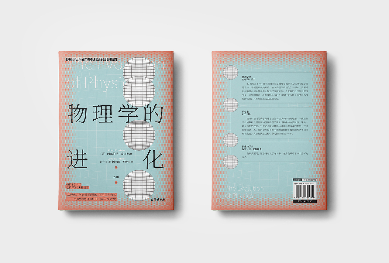 书籍设计-合辑03（图ZMjUzNzkxOTg0） - 书籍/画册 - 站酷设计师蔡炎斌原创素材 - 站酷ZCOOL