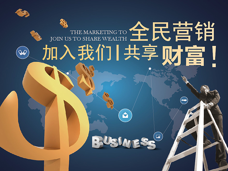 润鑫嘉源banner