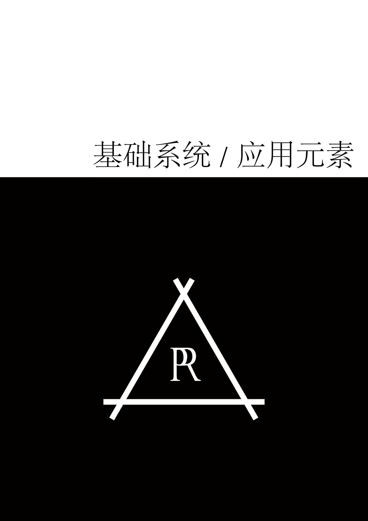 普宙无人机VI系统（图ZOTYzODE0MjA=） - 品牌 - 站酷设计师SmallP_PIGZ原创素材 - 站酷ZCOOL