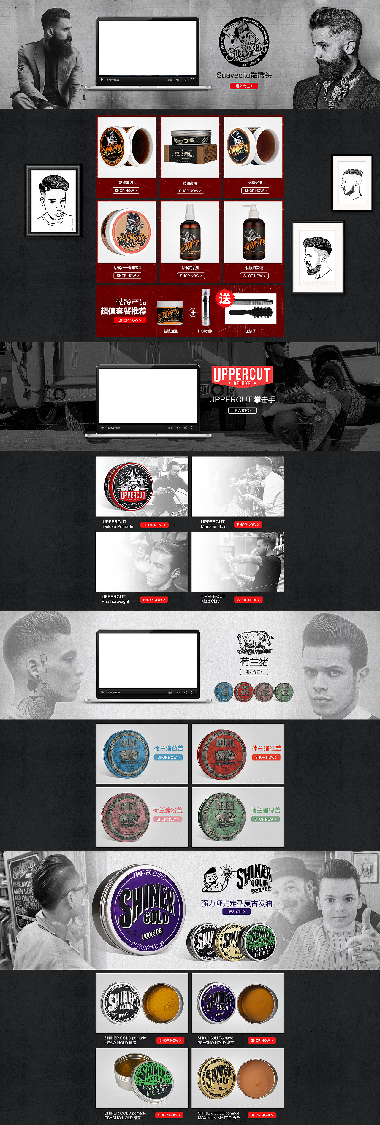 汽车/渔具/鱼缸/五金/家装/复古皮鞋/欧美复古/酒