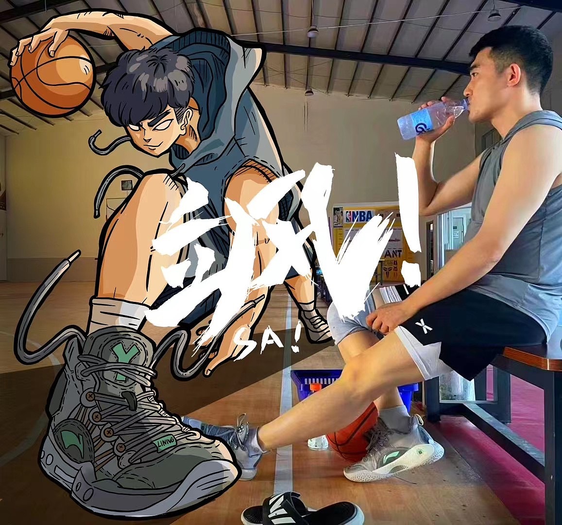 篮球真人秀（图ZMzQ4NDA4MzE2） - 创作习作 - 站酷设计师鲍同学原创素材 - 站酷ZCOOL