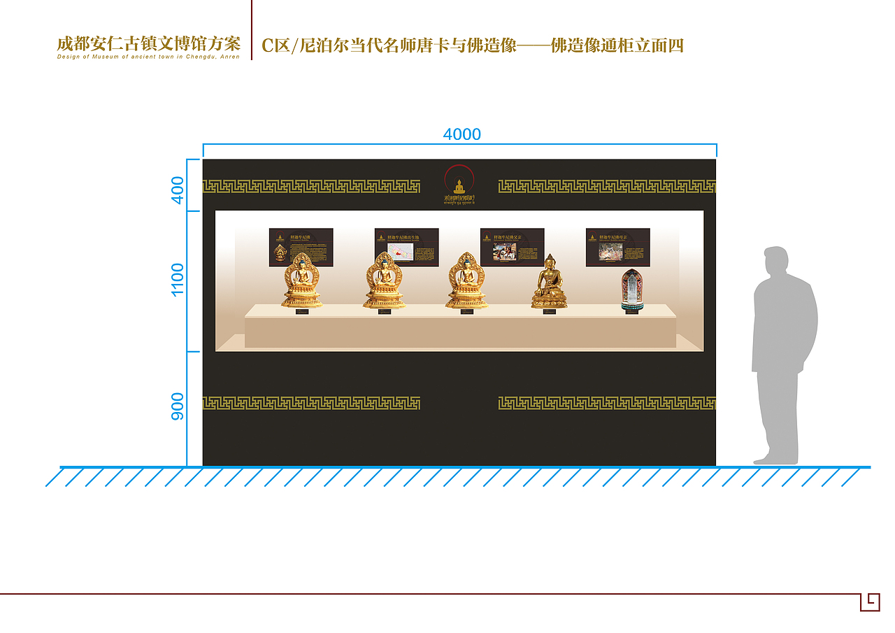 尼泊尔国家博物馆来华首展