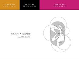 品牌推广