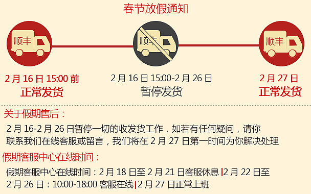 天猫店铺（图ZMjExOTE0MTA4） - 电商 - 站酷设计师嫣然7534原创素材 - 站酷ZCOOL