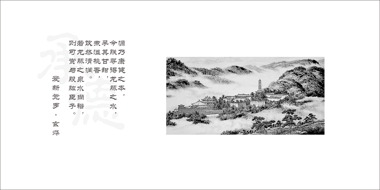产品微店设计（图ZNjczMzgwMDQ=） - 其他平面 - 站酷设计师Probability原创素材 - 站酷ZCOOL
