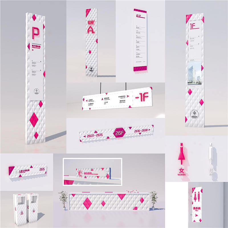 商场导视系统设计概念方案