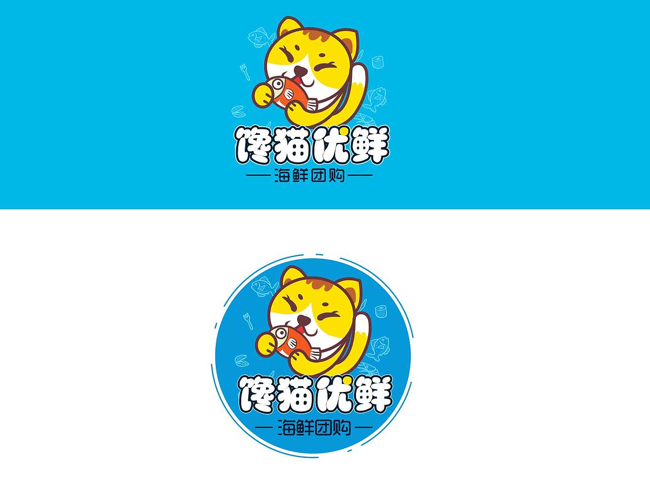 一些logo设计,产品图设计