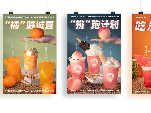 饮品拍摄奶茶 产品 静物摄影