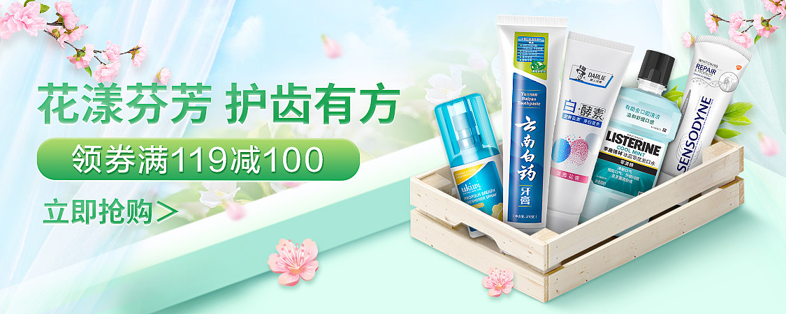 京东超市会场促销（图ZMjc5ODA1Mzcy） - 其他平面 - 站酷设计师709666767原创素材 - 站酷ZCOOL